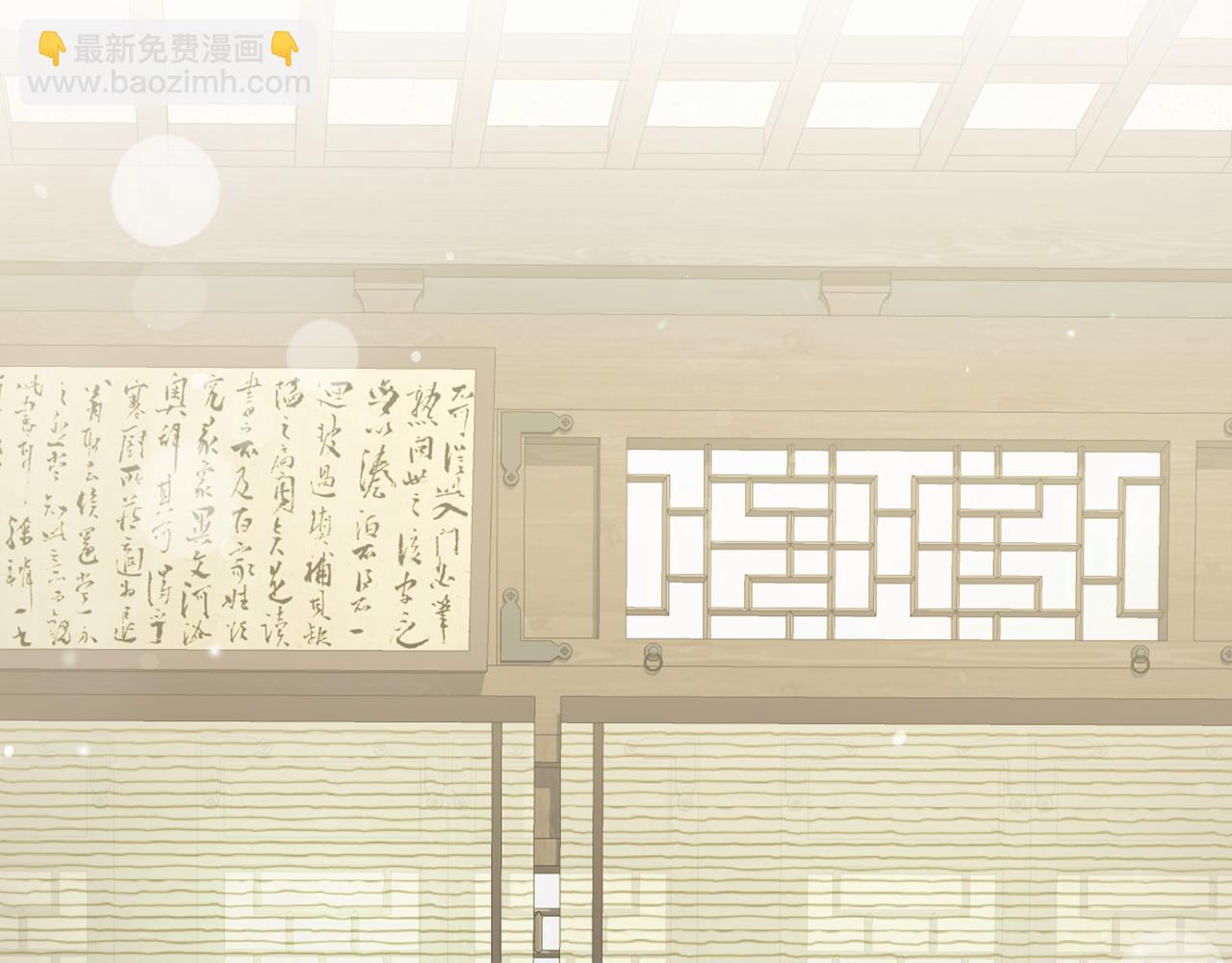 《穿越后男主们被我掰直了》第54话 与艾斯一起 第6页