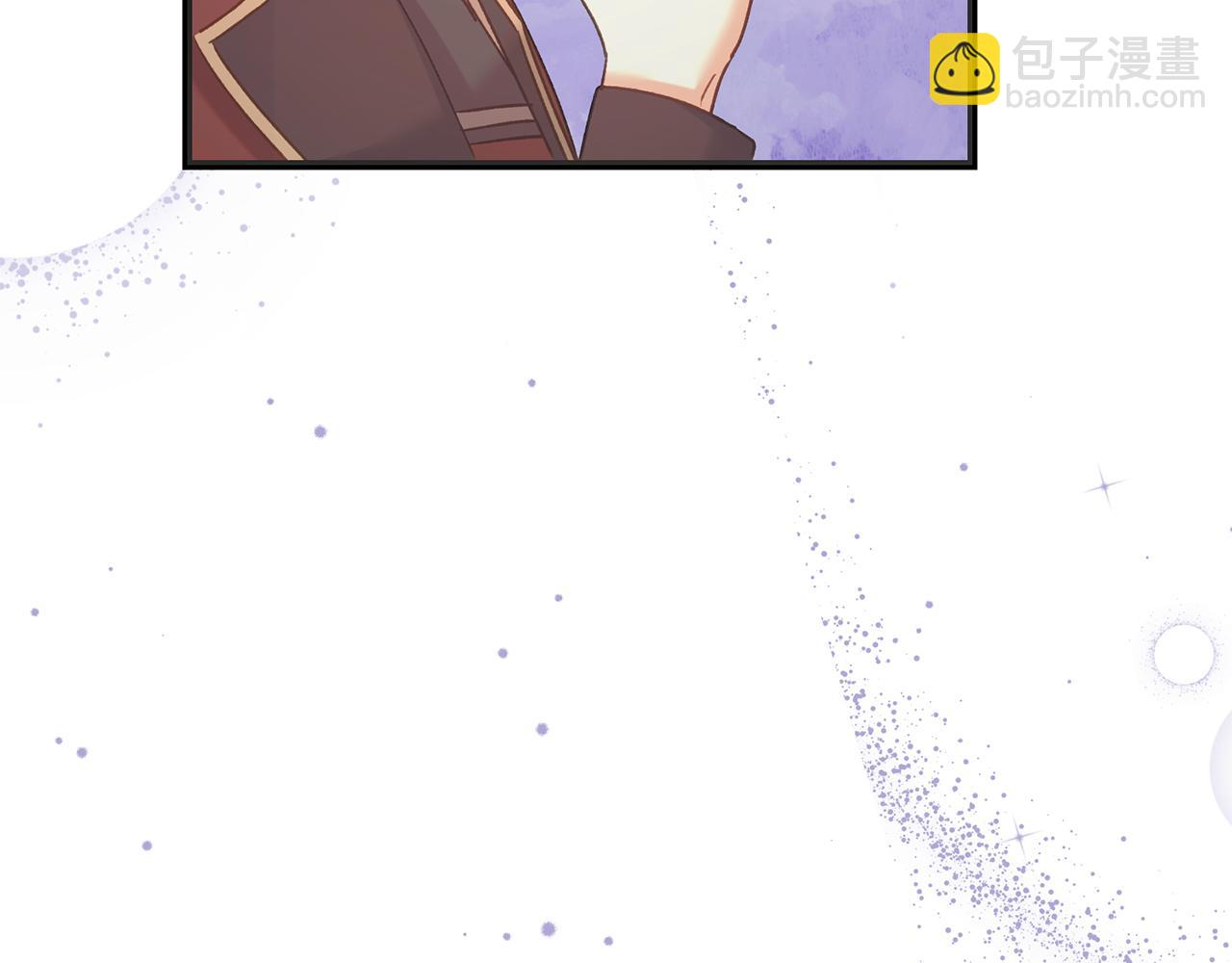 《穿越后男主们被我掰直了》第57话 离开派对 第26页