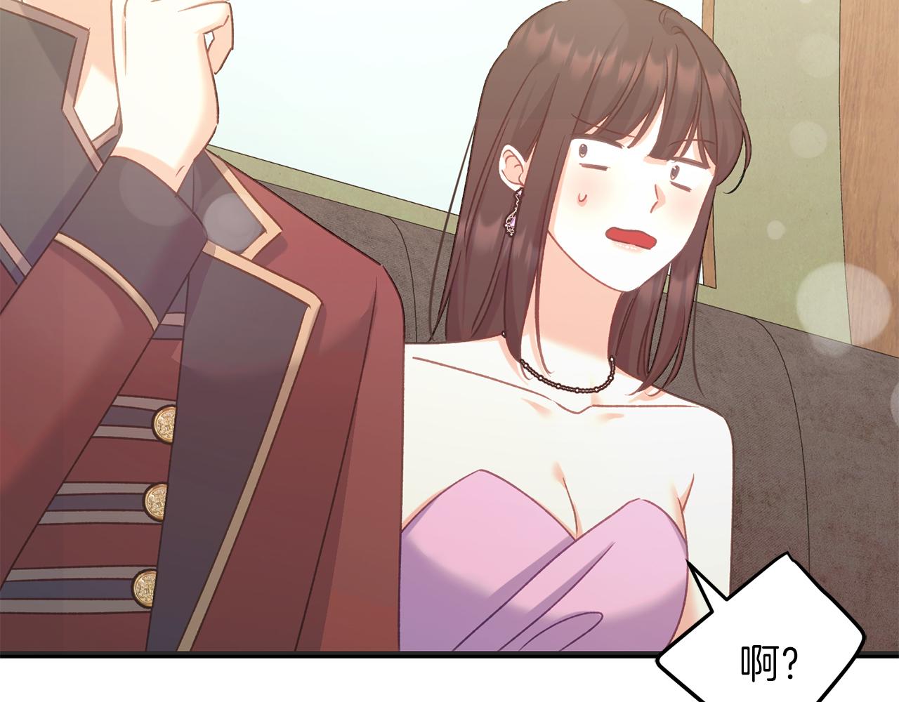 《穿越后男主们被我掰直了》第57话 离开派对 第28页
