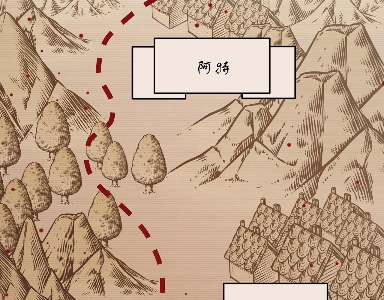 《穿越后男主们被我掰直了》第57话 离开派对 第48页