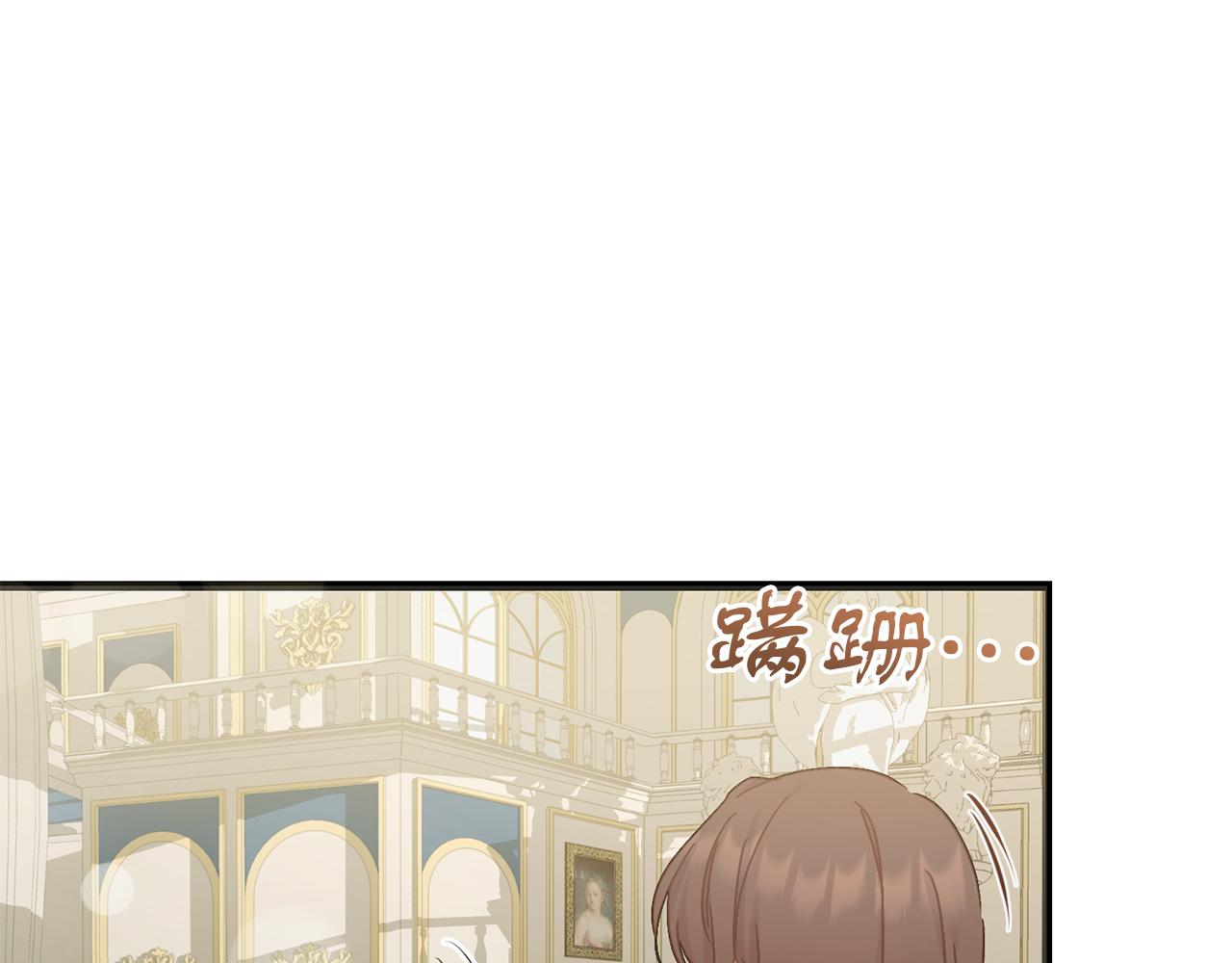 《穿越后男主们被我掰直了》第57话 离开派对 第5页