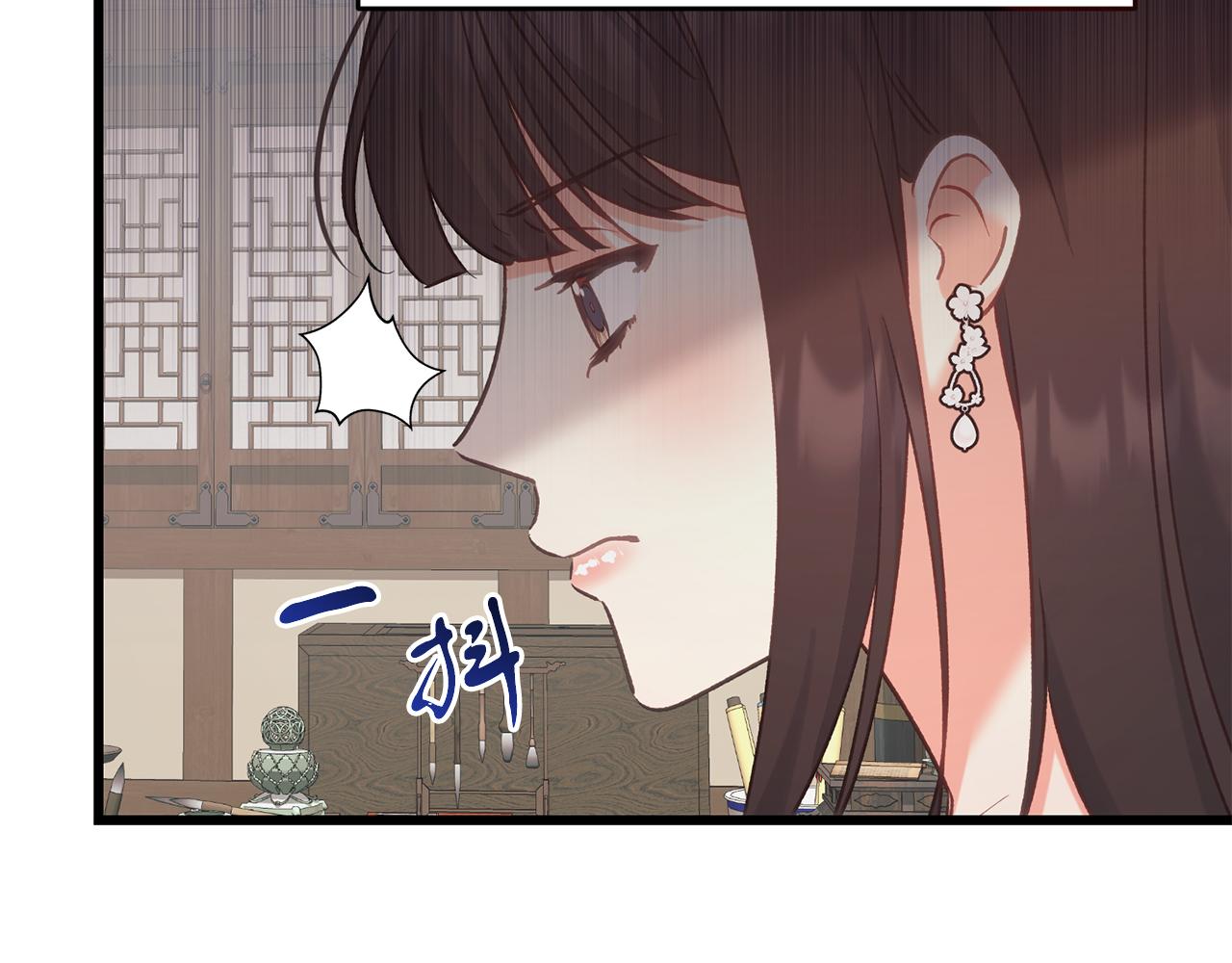 《穿越后男主们被我掰直了》第60话 小野狗 第19页