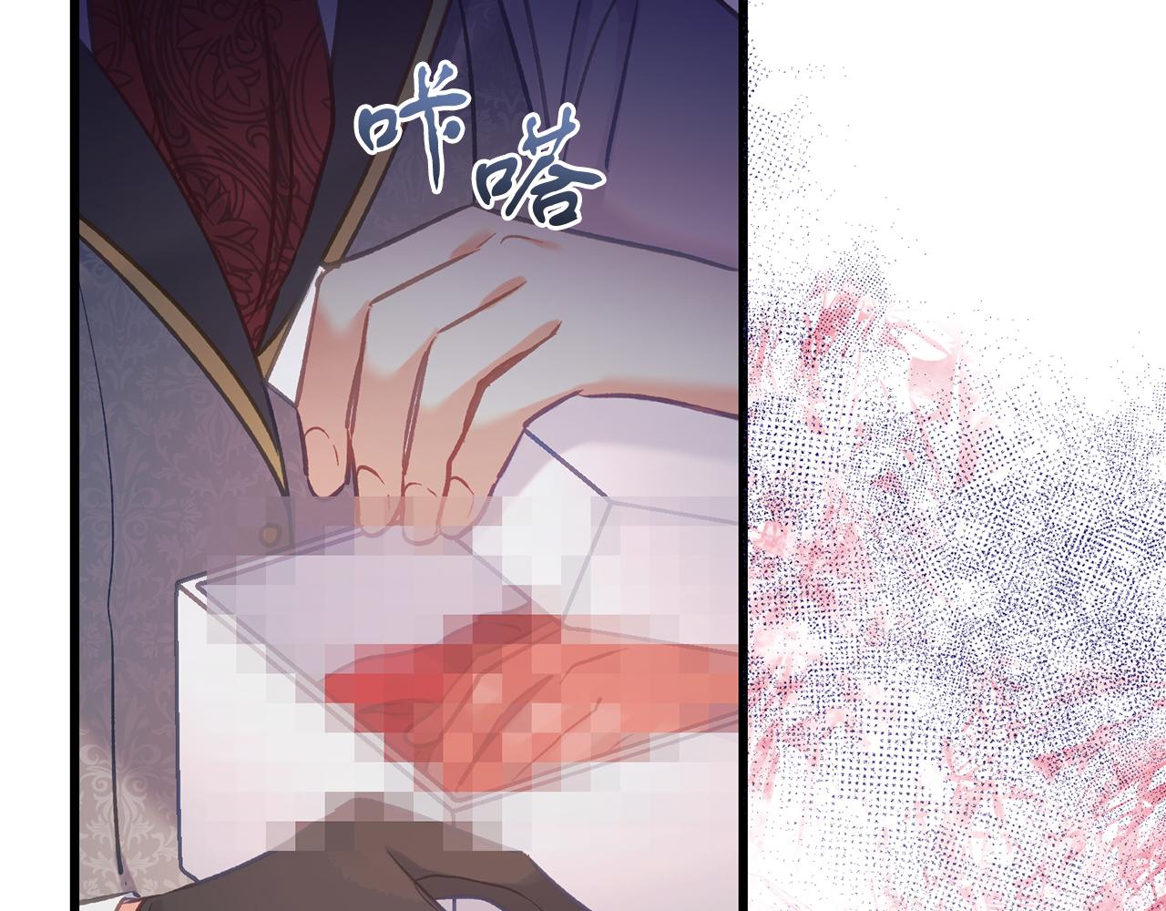 《穿越后男主们被我掰直了》第60话 小野狗 第29页