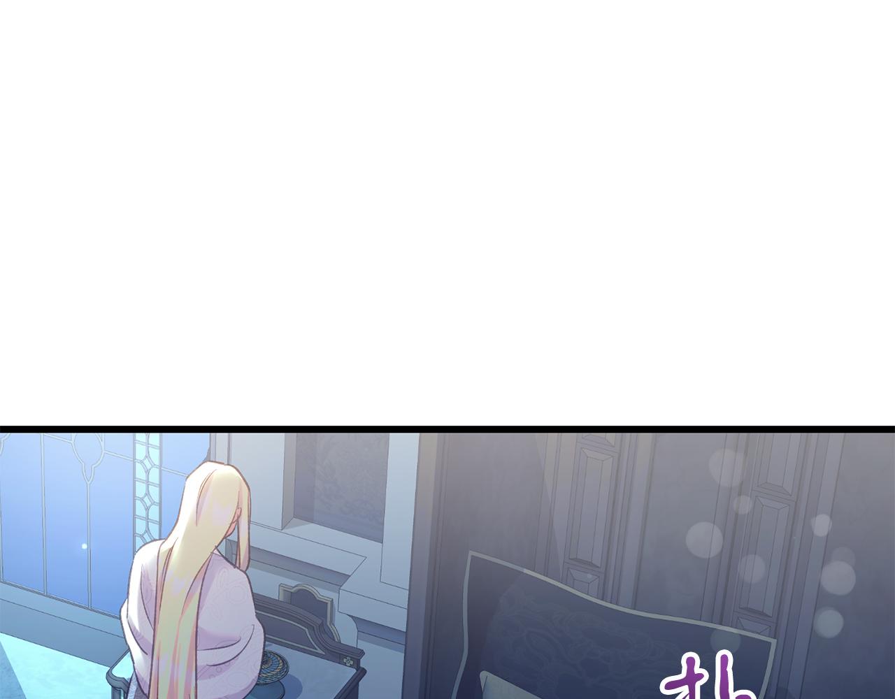 《穿越后男主们被我掰直了》第59话 奇怪的香味 第28页