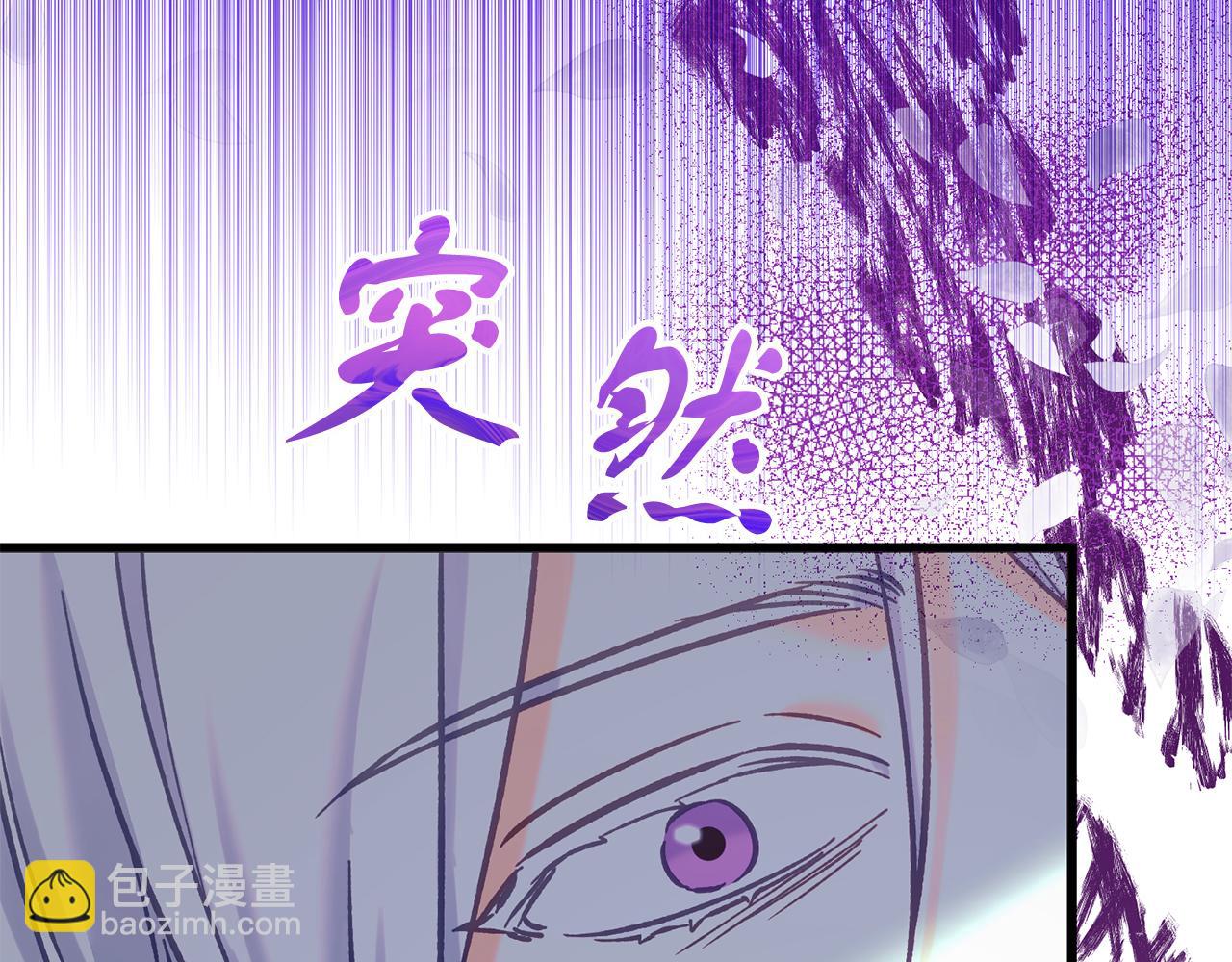 《穿越后男主们被我掰直了》第59话 奇怪的香味 第9页