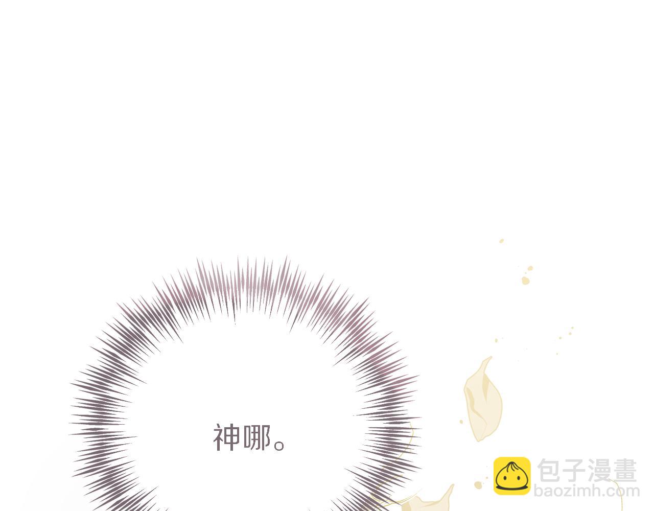 《穿越后男主们被我掰直了》第58话 克里的欲望 第25页