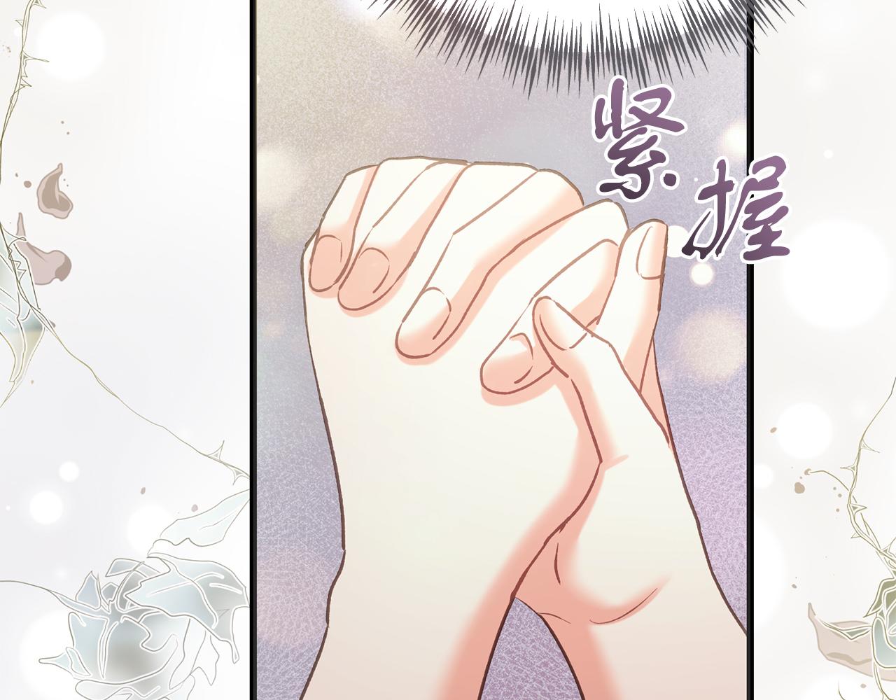 《穿越后男主们被我掰直了》第58话 克里的欲望 第27页
