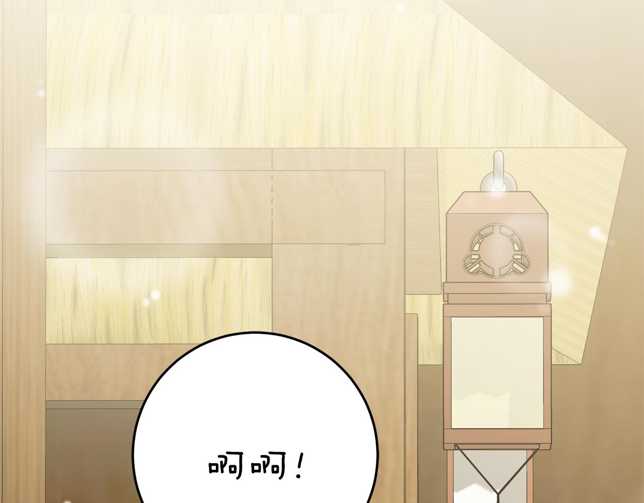 《穿越后男主们被我掰直了》第58话 克里的欲望 第32页