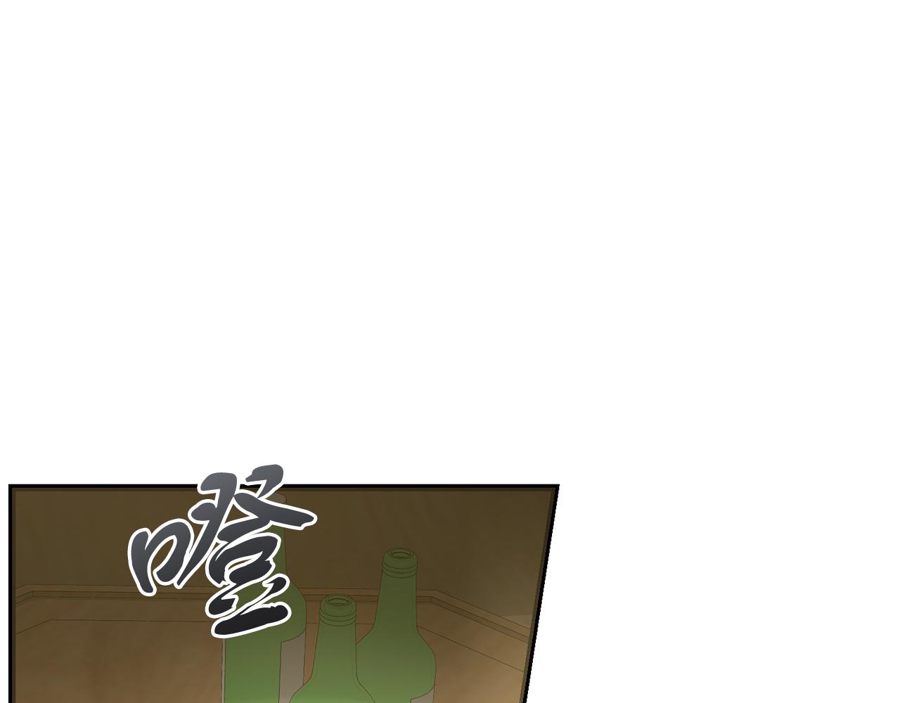 《穿越后男主们被我掰直了》第58话 克里的欲望 第36页