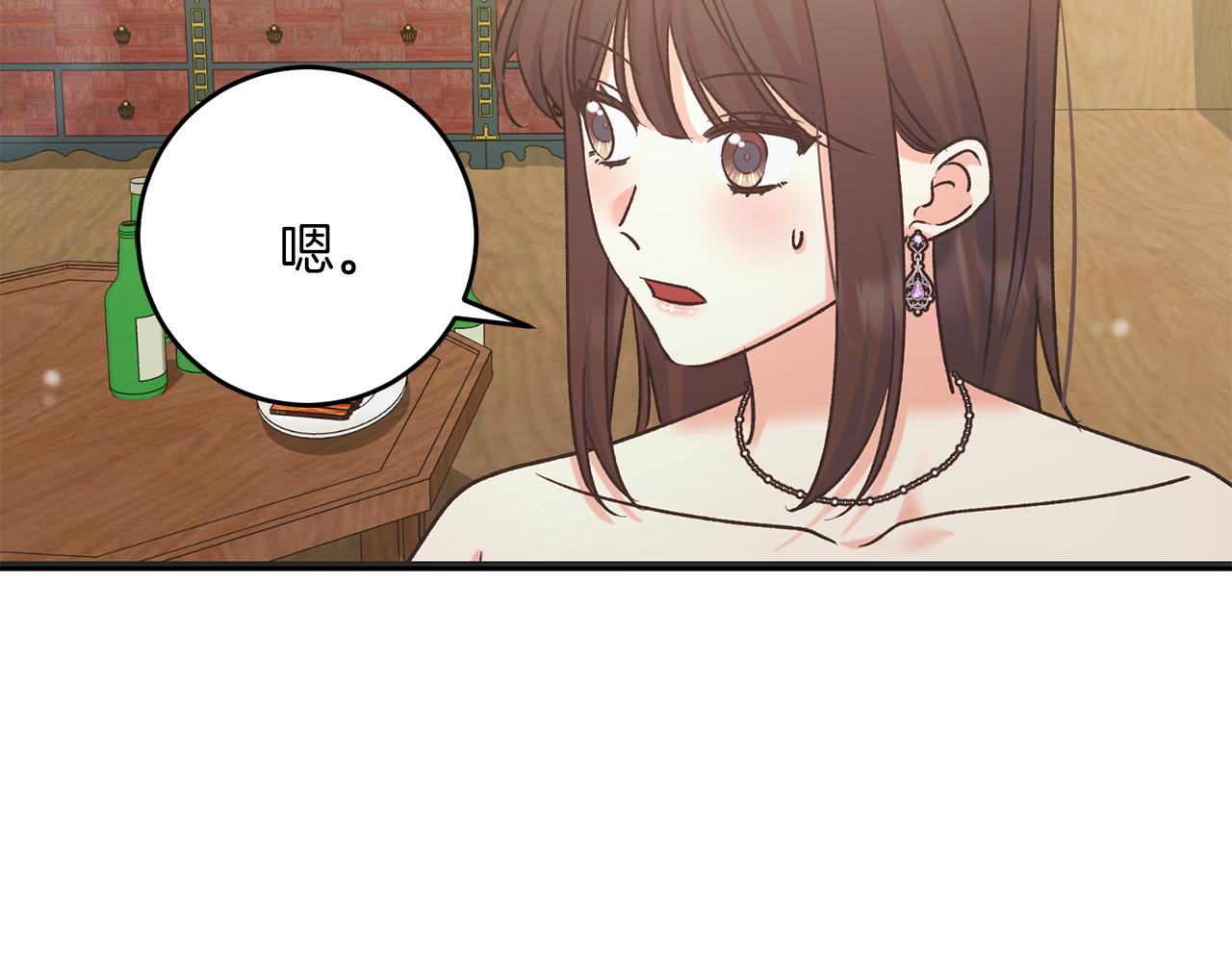 《穿越后男主们被我掰直了》第58话 克里的欲望 第48页