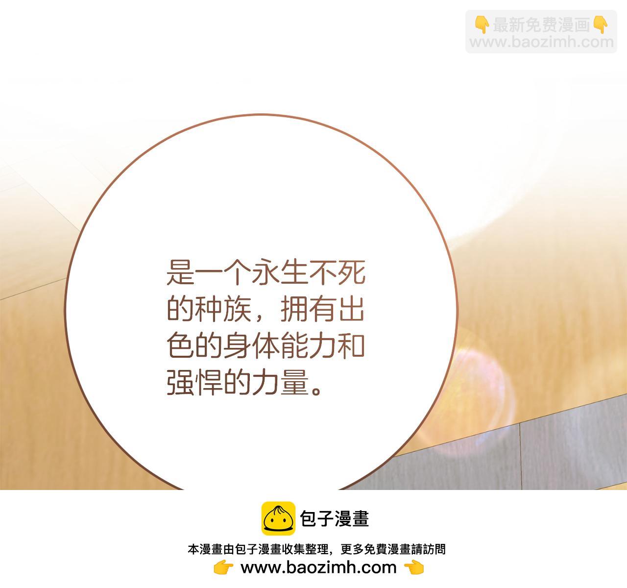 《穿越后男主们被我掰直了》第58话 克里的欲望 第50页