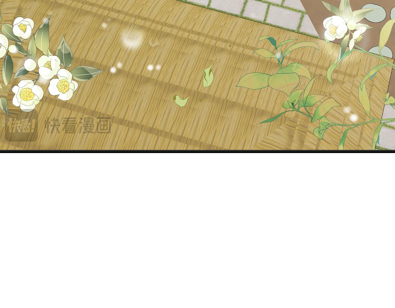 《穿越后男主们被我掰直了》第58话 克里的欲望 第7页
