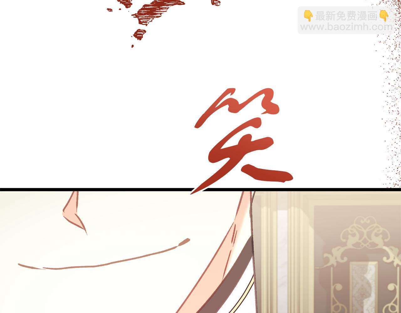 《穿越后男主们被我掰直了》第62话 失忆 第30页