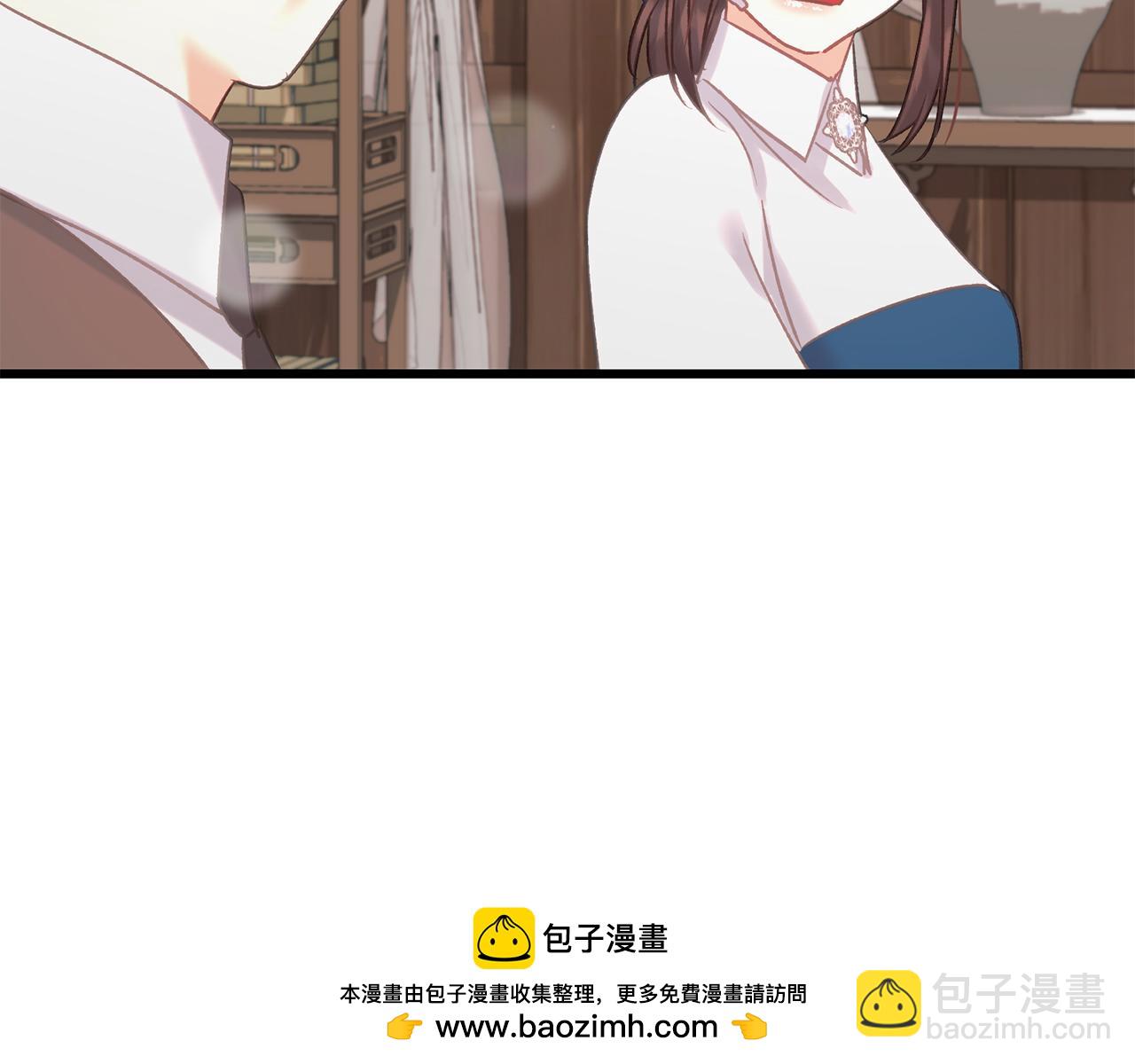 《穿越后男主们被我掰直了》第62话 失忆 第50页