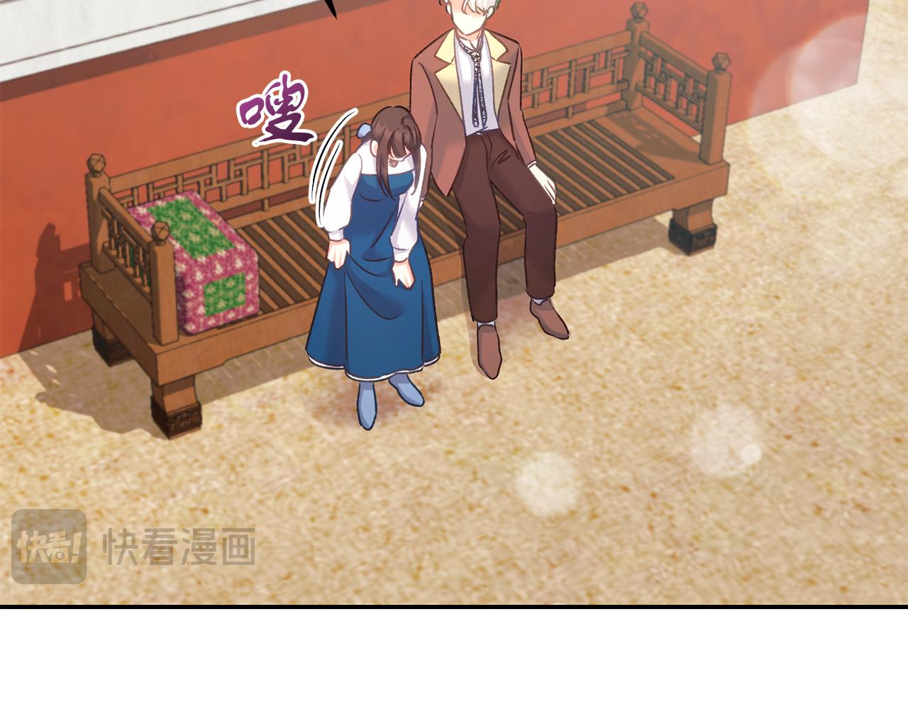 《穿越后男主们被我掰直了》第63话 艾斯的计划 第29页