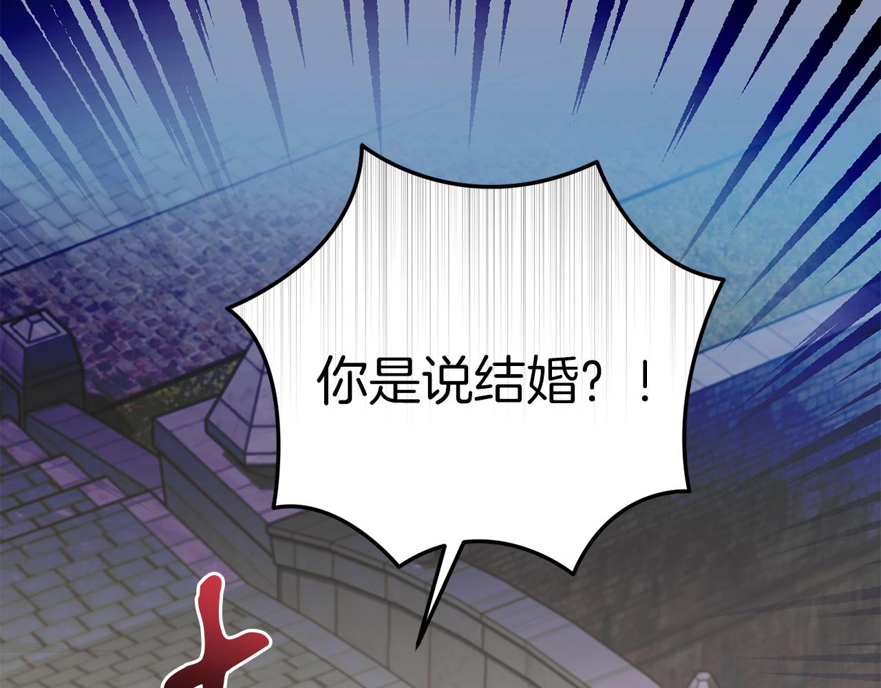 《穿越后男主们被我掰直了》第63话 艾斯的计划 第49页