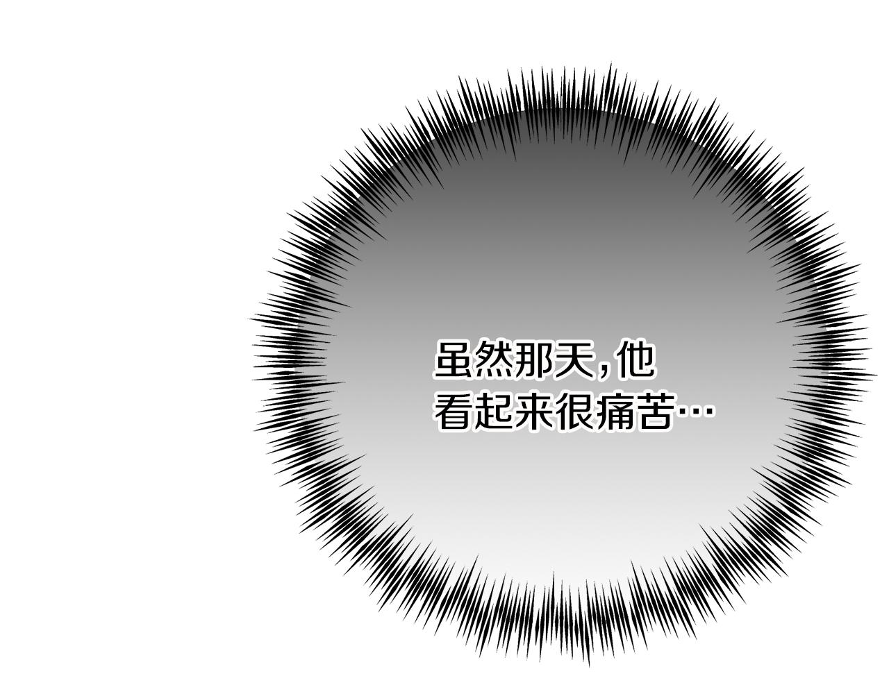 《穿越后男主们被我掰直了》第64话 恢复记忆 第18页