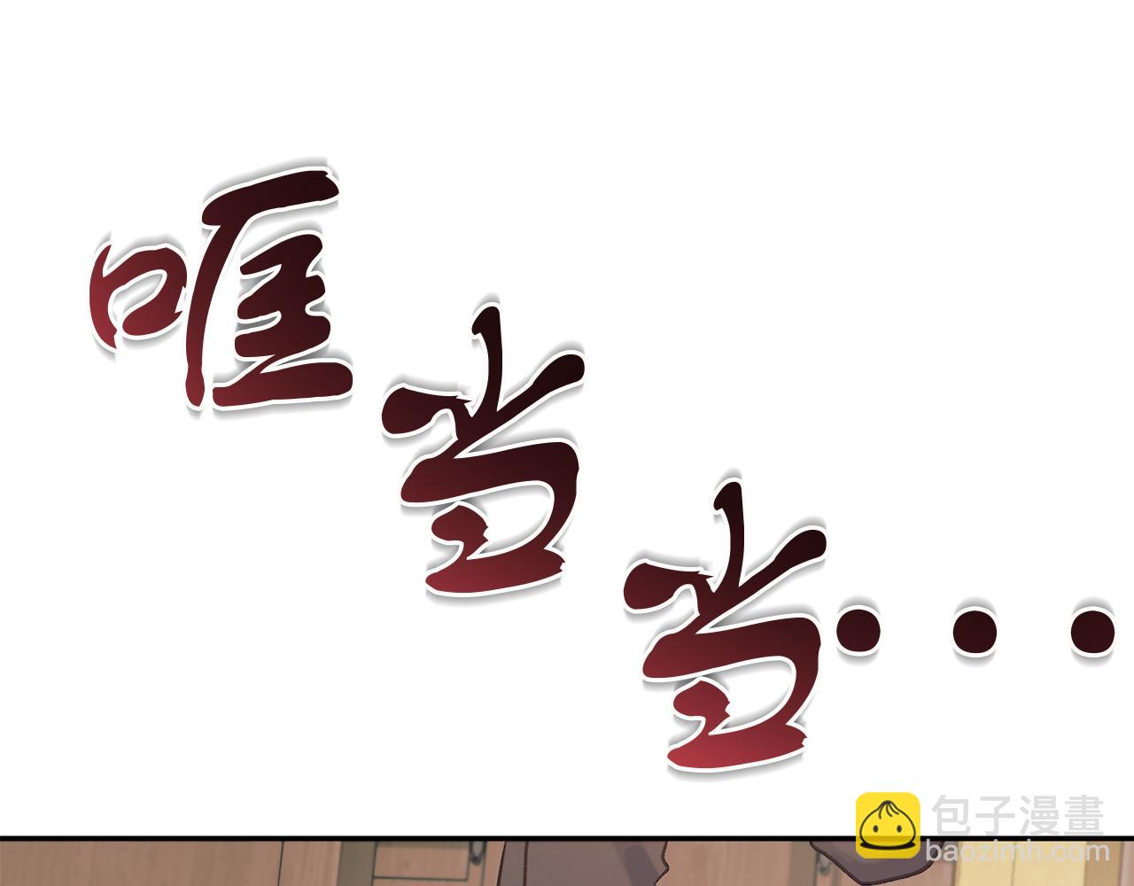 《穿越后男主们被我掰直了》第64话 恢复记忆 第39页