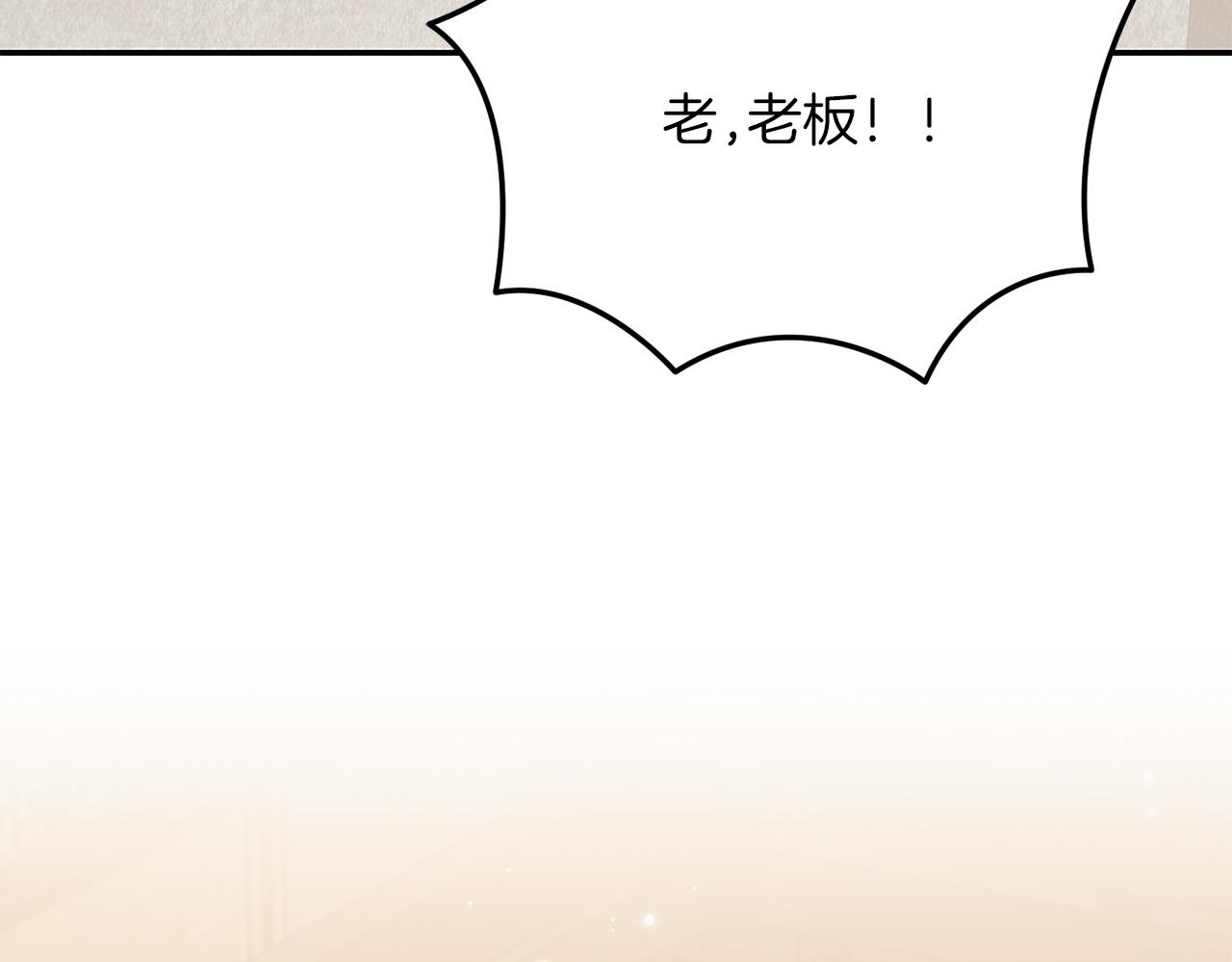 《穿越后男主们被我掰直了》第64话 恢复记忆 第41页