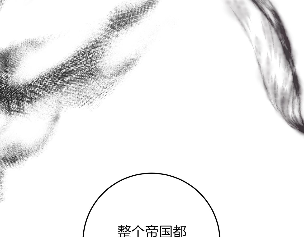 《穿越后男主们被我掰直了》第64话 恢复记忆 第9页
