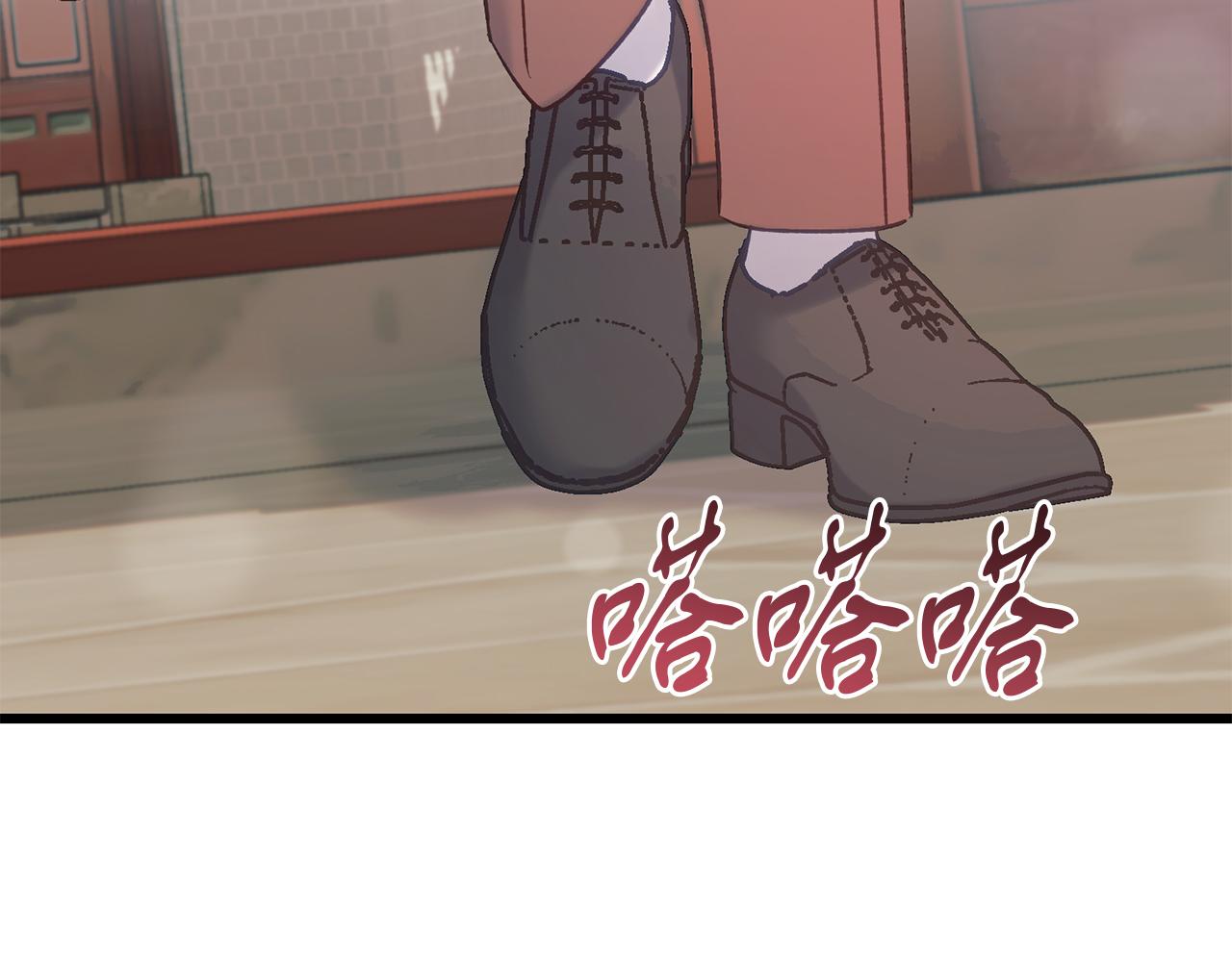 《穿越后男主们被我掰直了》第61话 奥莱回来 第40页