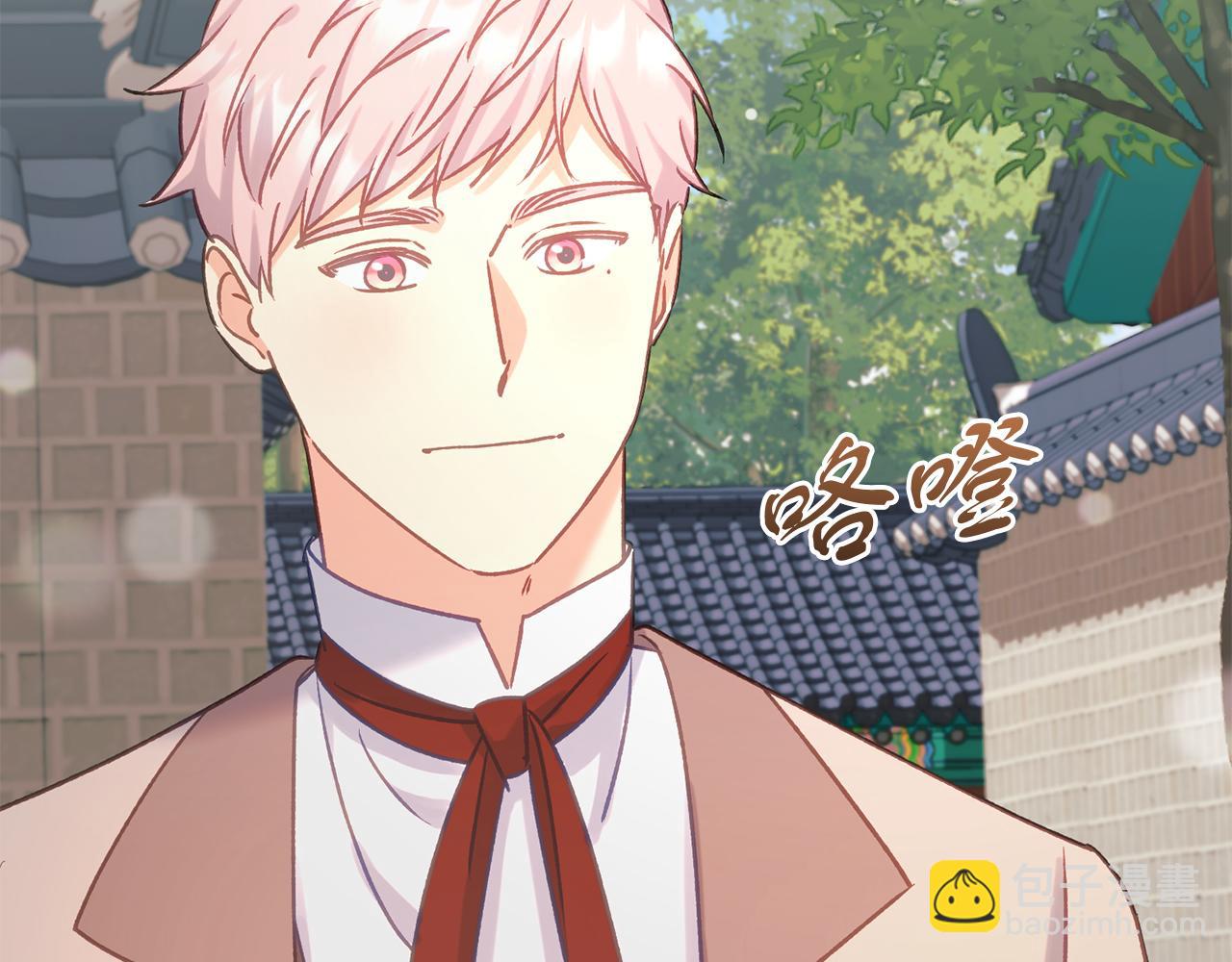 《穿越后男主们被我掰直了》第61话 奥莱回来 第43页