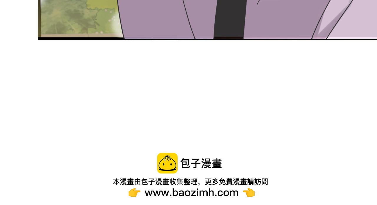 《穿越后男主们被我掰直了》第61话 奥莱回来 第50页