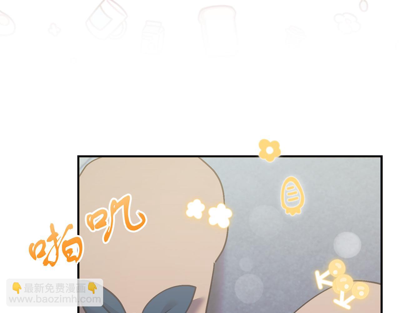 《穿越后男主们被我掰直了》第65话 皇帝中毒 第11页