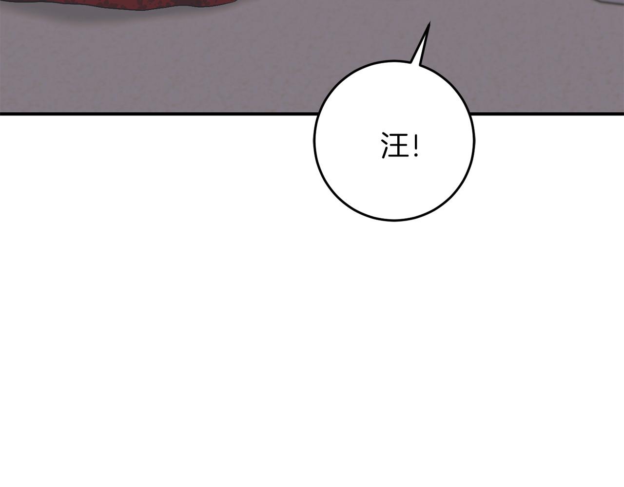 《穿越后男主们被我掰直了》第65话 皇帝中毒 第18页