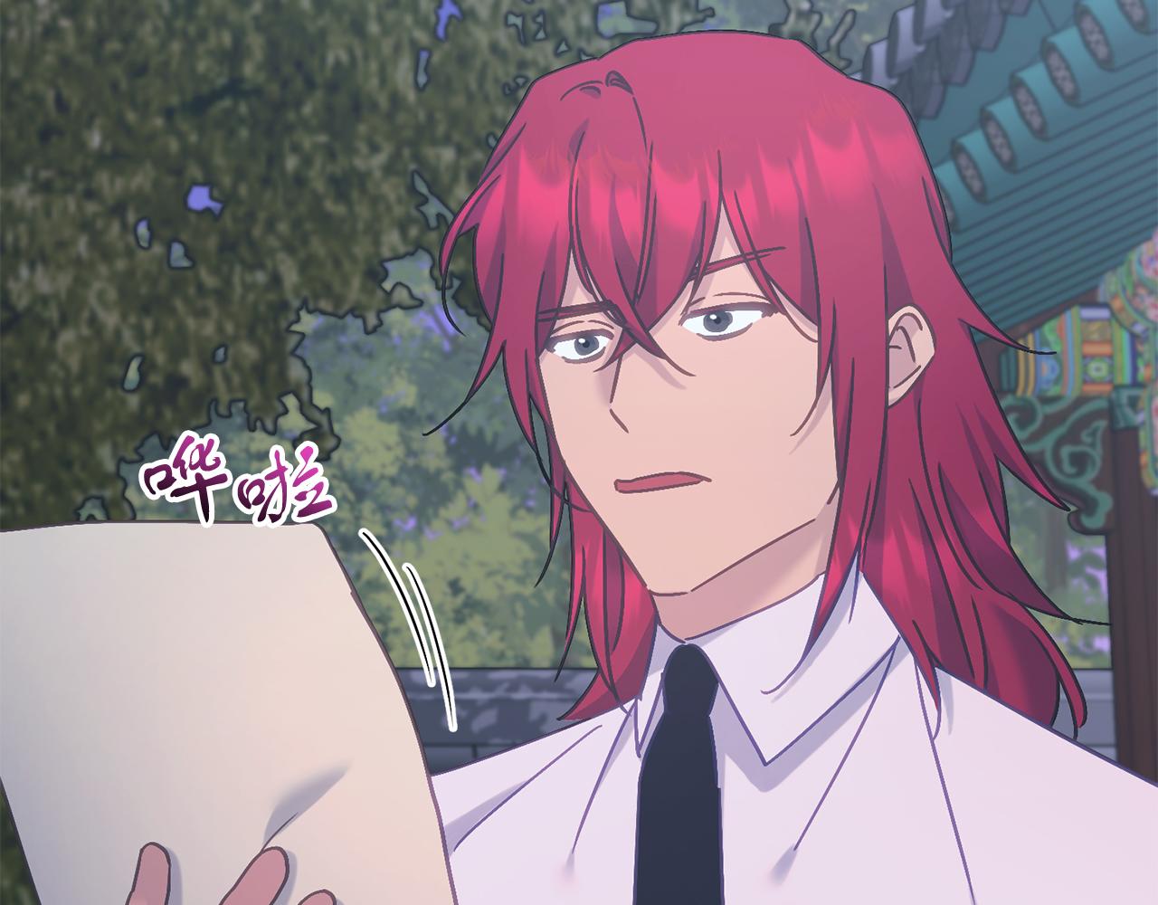 《穿越后男主们被我掰直了》第65话 皇帝中毒 第39页