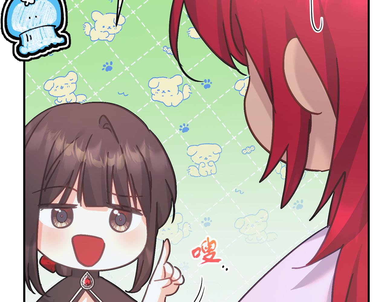 《穿越后男主们被我掰直了》第65话 皇帝中毒 第43页