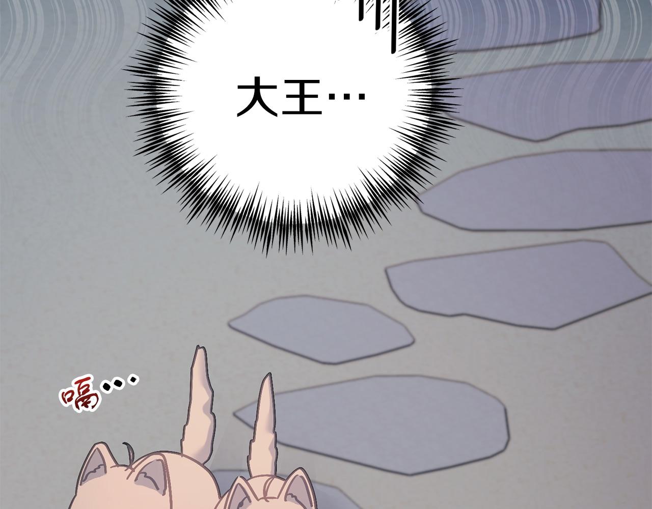 《穿越后男主们被我掰直了》第65话 皇帝中毒 第47页