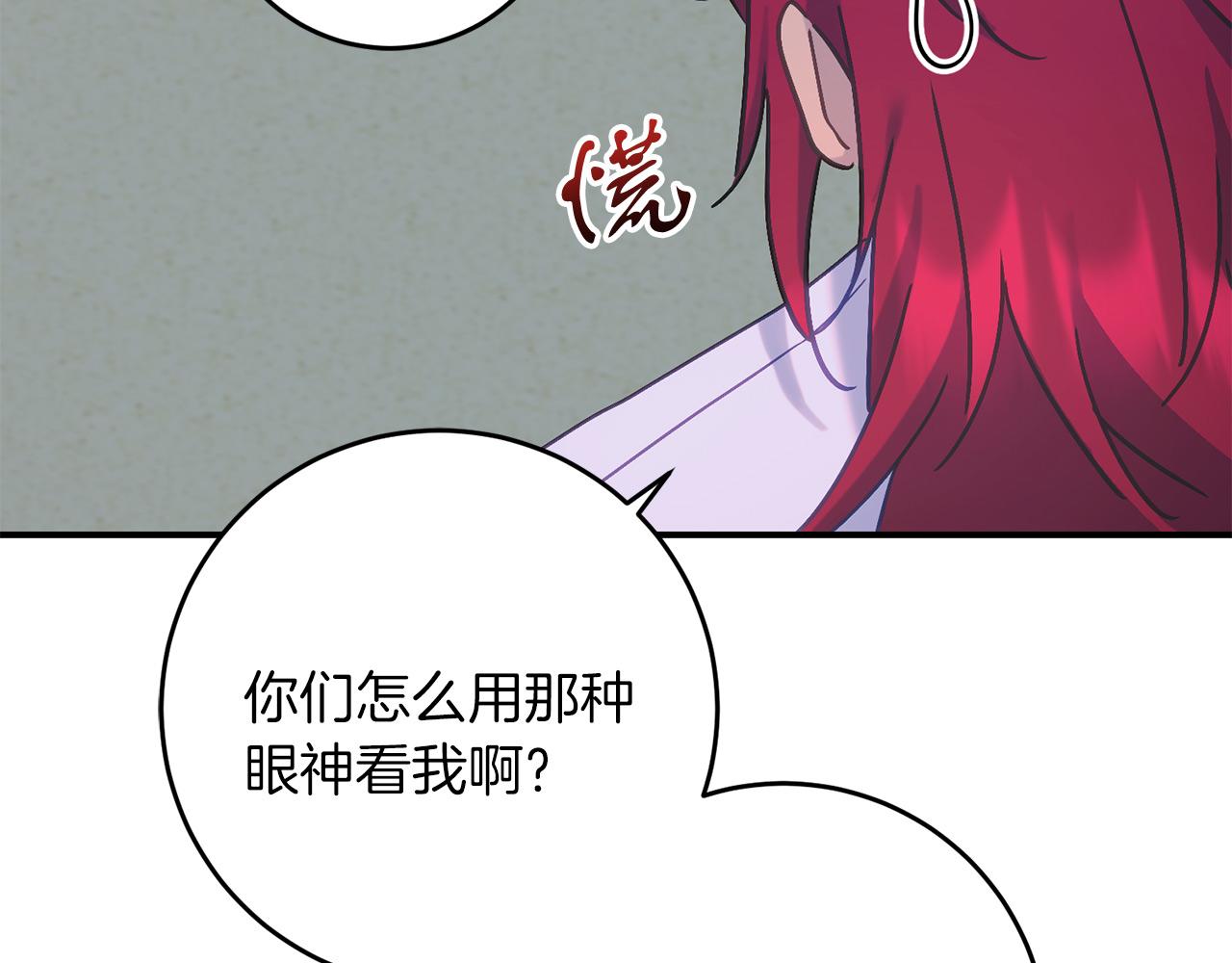 《穿越后男主们被我掰直了》第65话 皇帝中毒 第49页