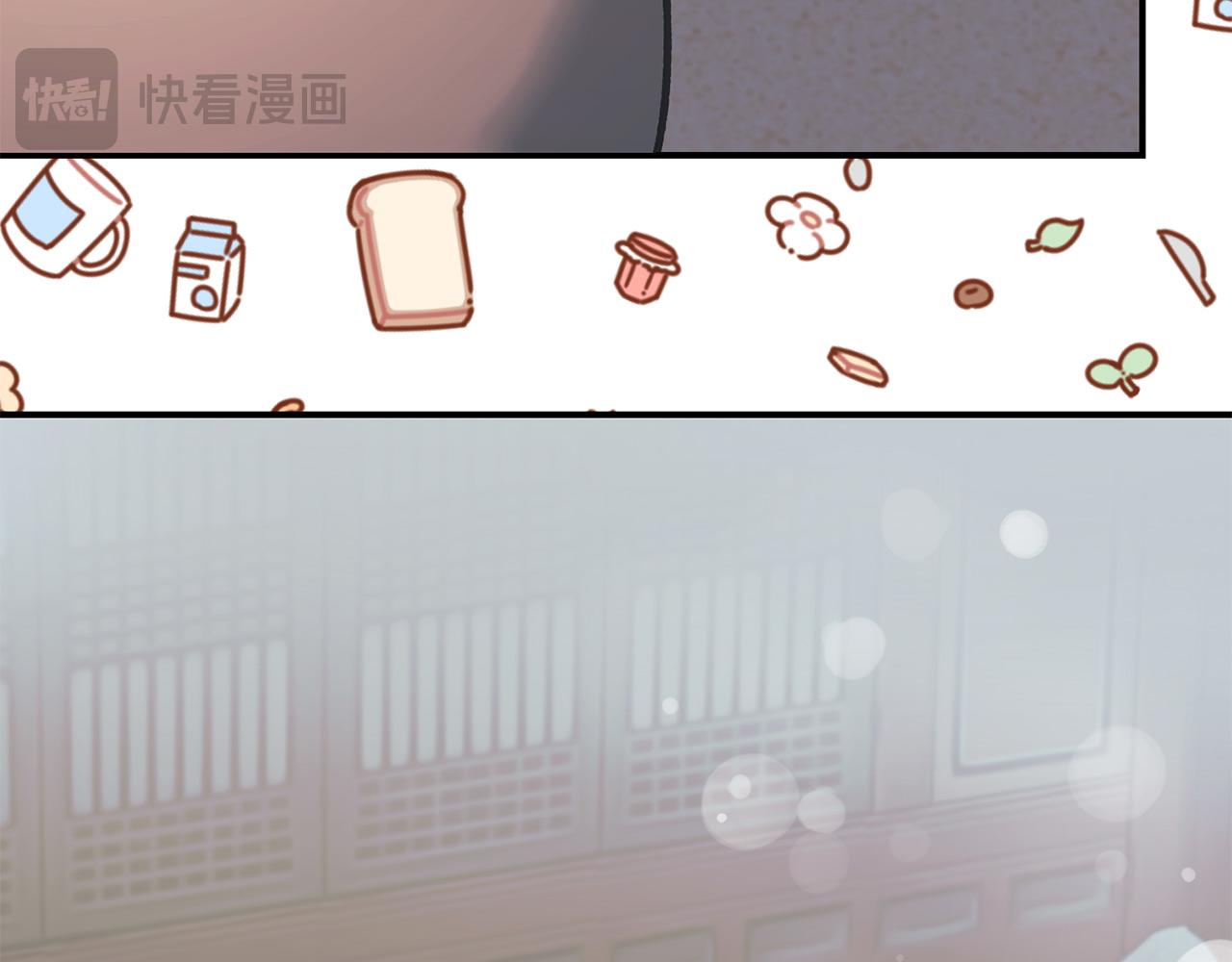 《穿越后男主们被我掰直了》第65话 皇帝中毒 第7页