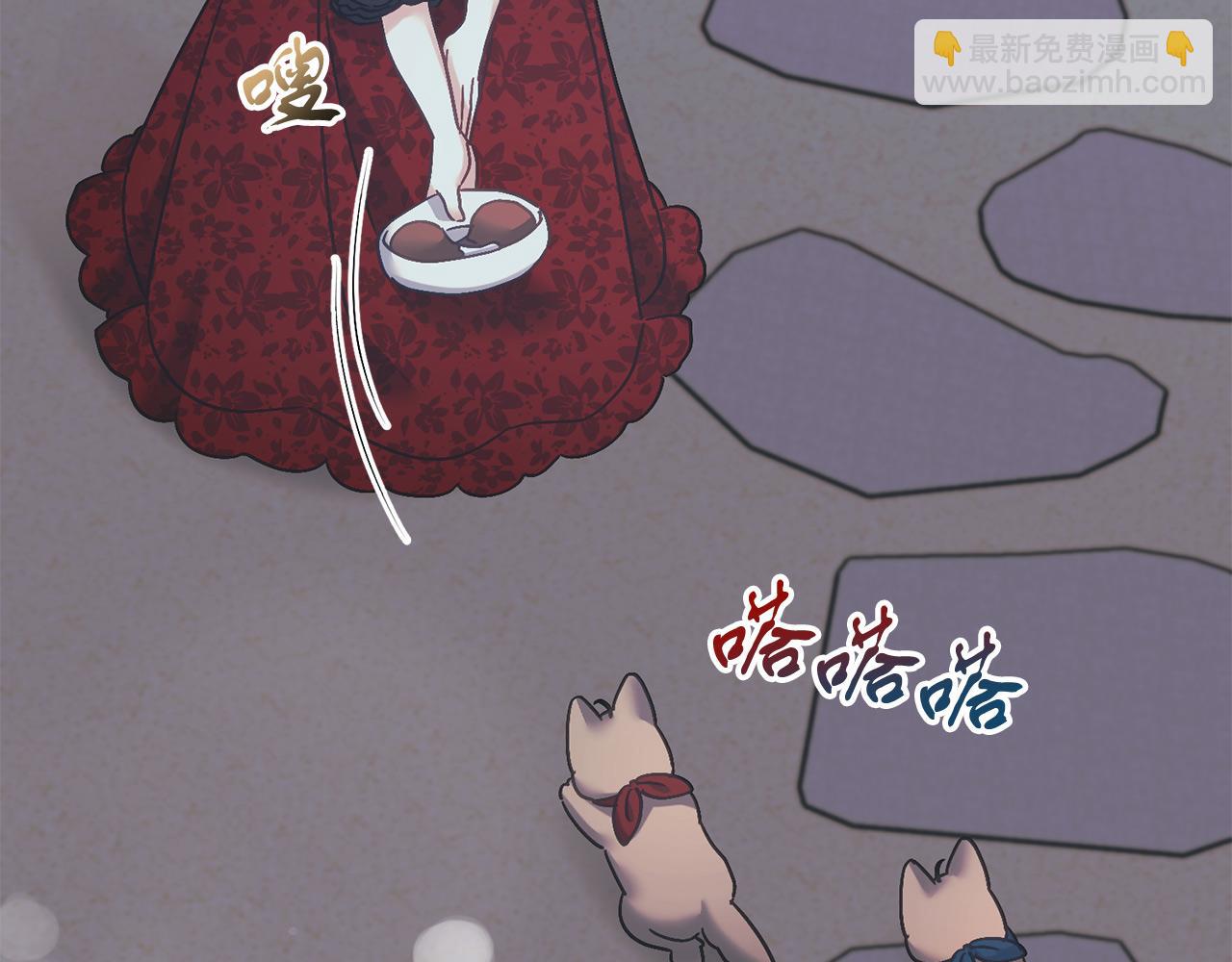 《穿越后男主们被我掰直了》第65话 皇帝中毒 第9页