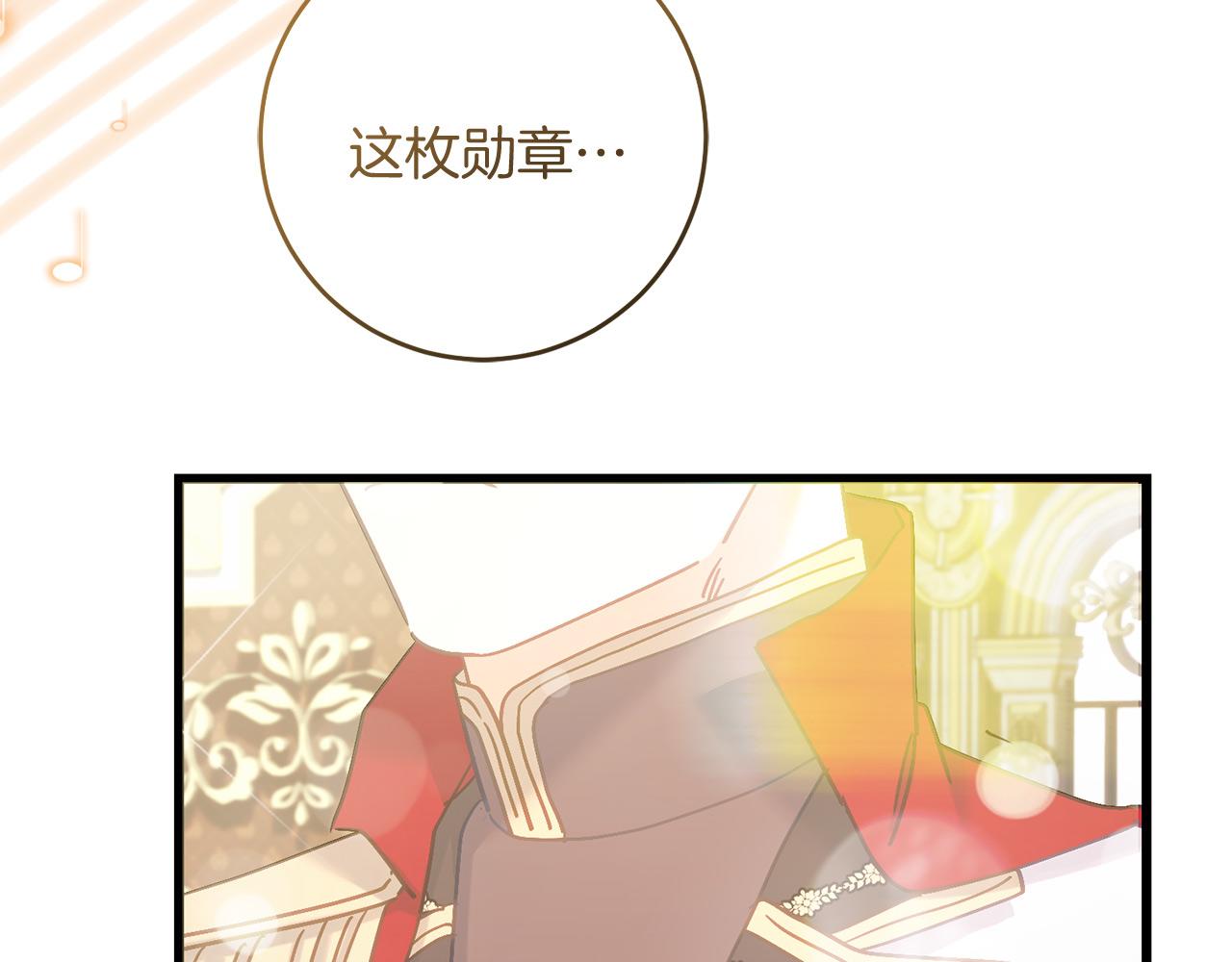 《穿越后男主们被我掰直了》第66话 参加派对 第16页