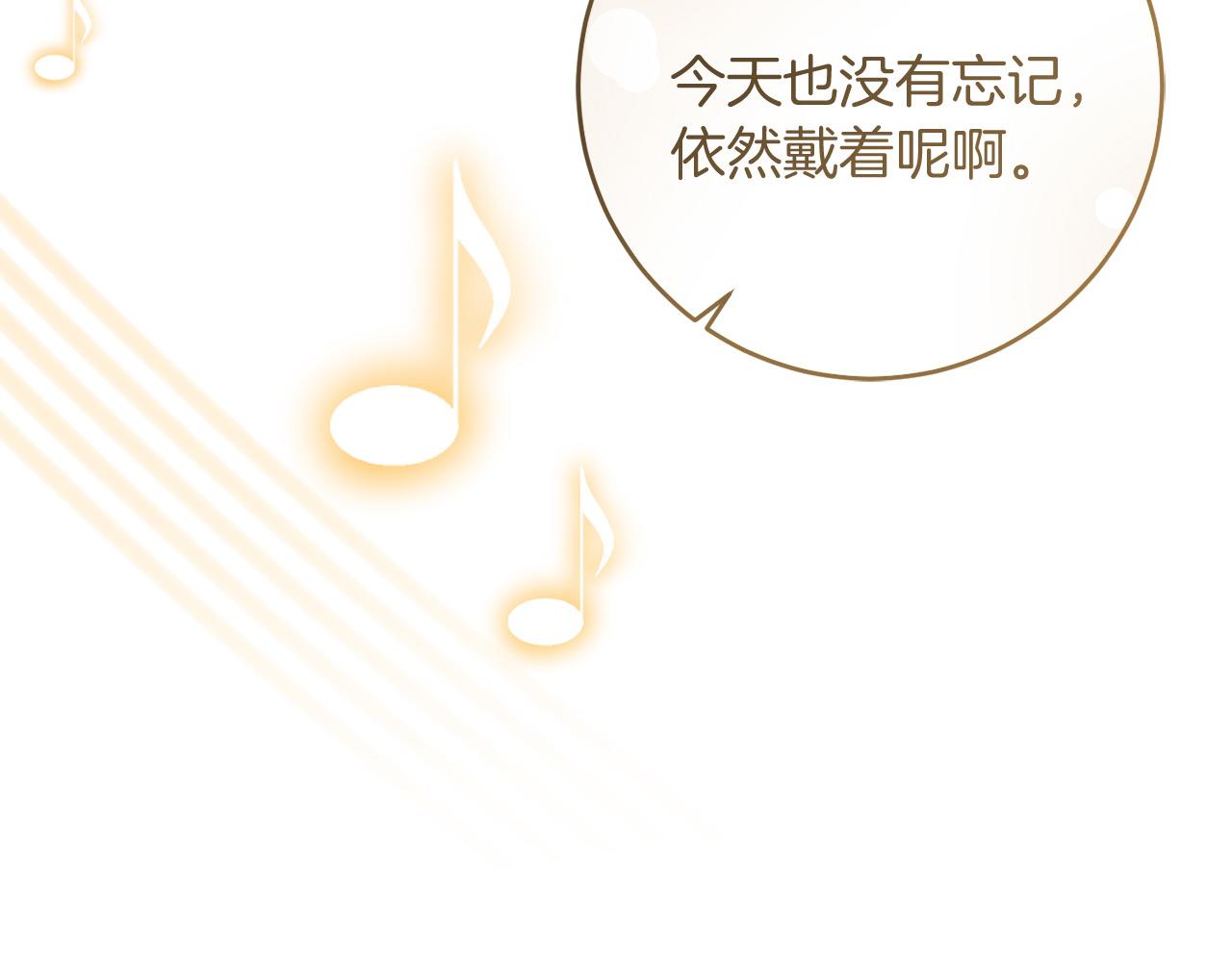 《穿越后男主们被我掰直了》第66话 参加派对 第18页