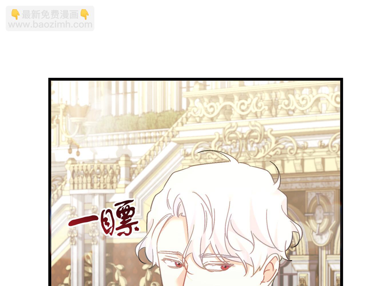 《穿越后男主们被我掰直了》第66话 参加派对 第48页