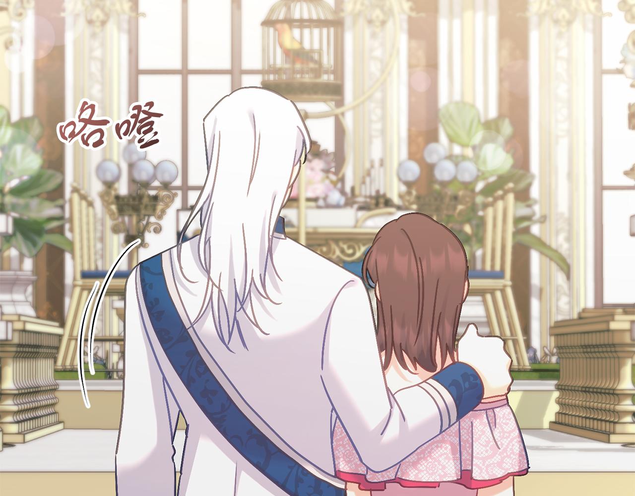 《穿越后男主们被我掰直了》第67话 合同原件 第33页