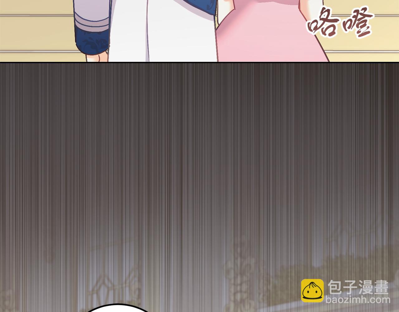 《穿越后男主们被我掰直了》第67话 合同原件 第34页