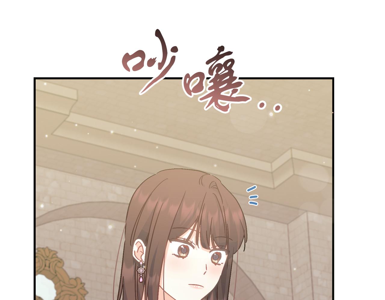 《穿越后男主们被我掰直了》第67话 合同原件 第42页