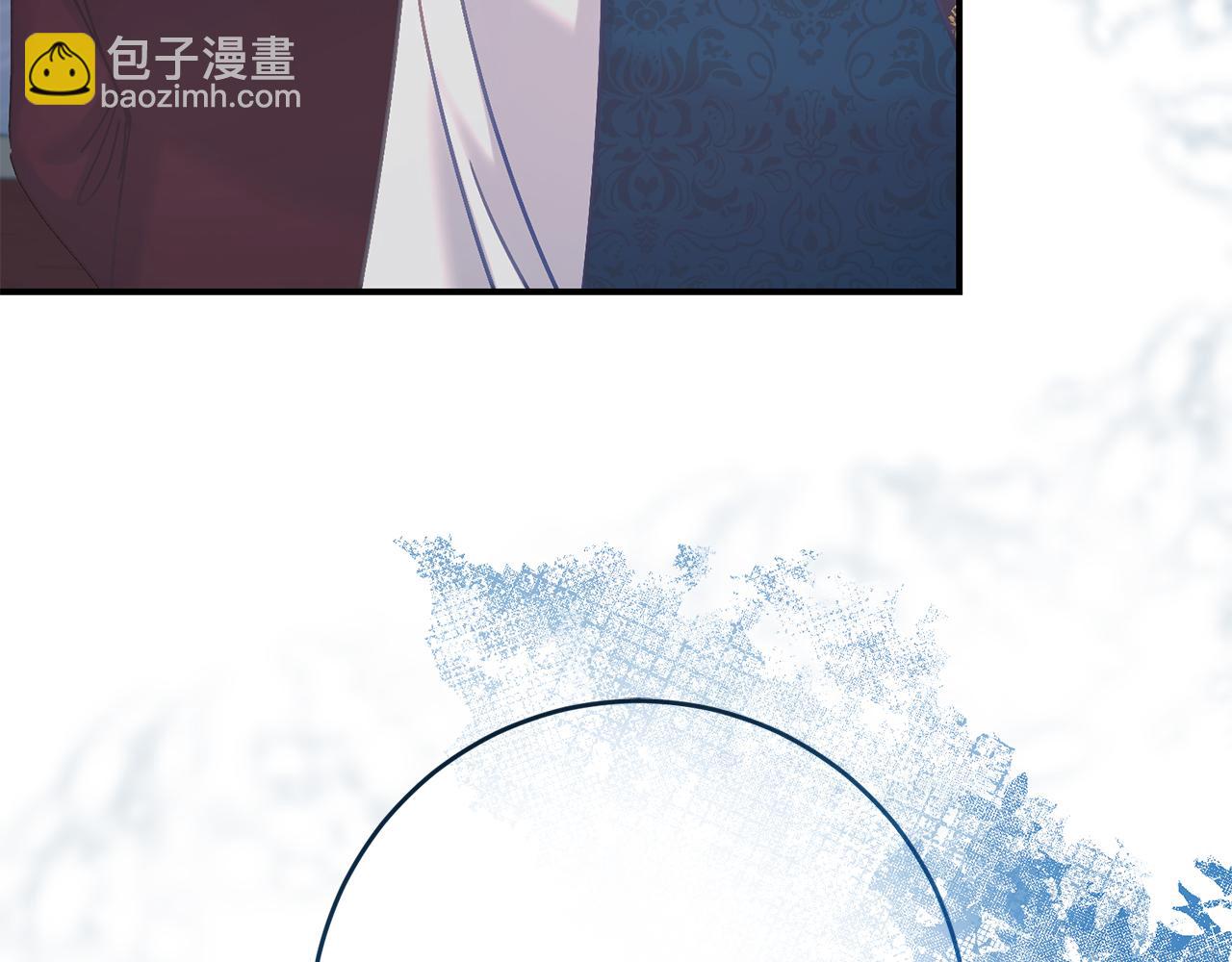 《穿越后男主们被我掰直了》第68话 护卫骑士 第15页
