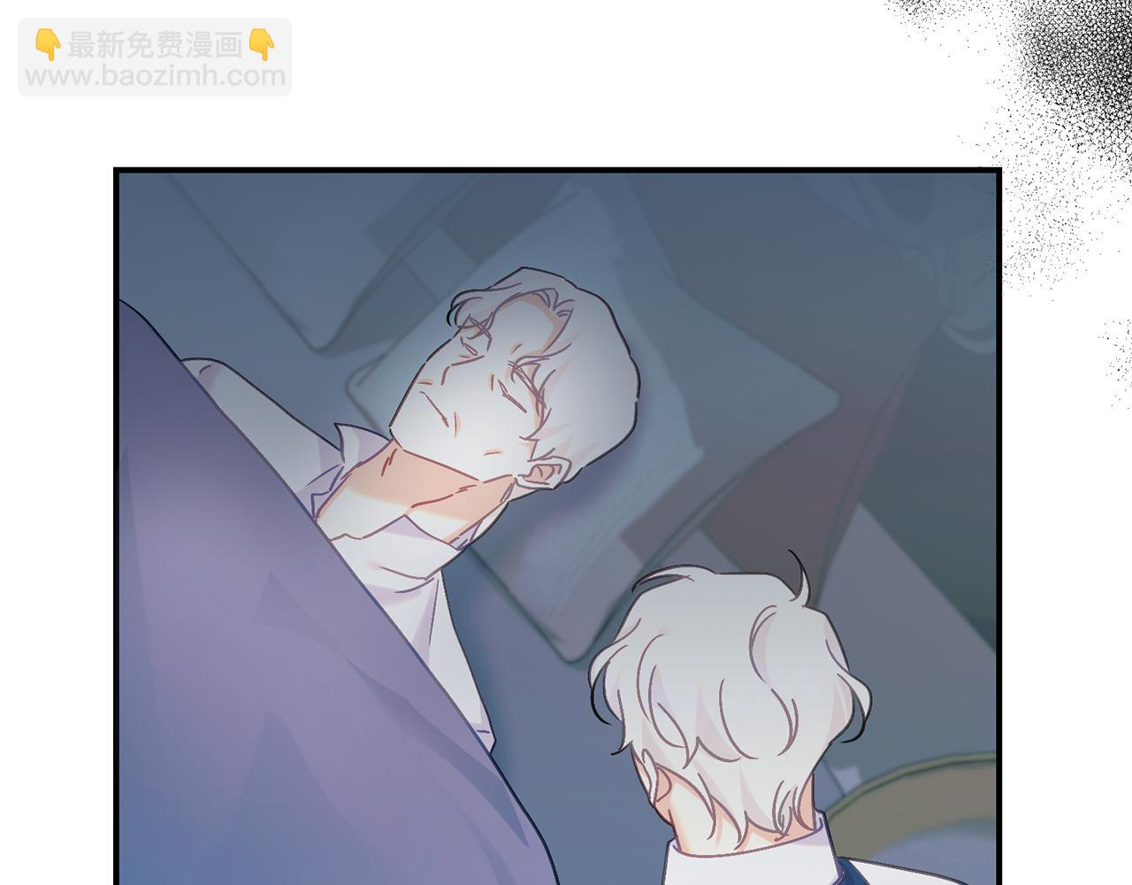 《穿越后男主们被我掰直了》第68话 护卫骑士 第44页