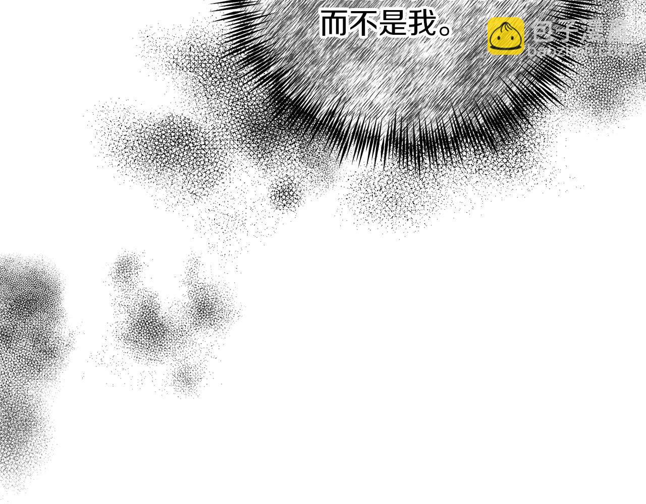 《穿越后男主们被我掰直了》第68话 护卫骑士 第46页