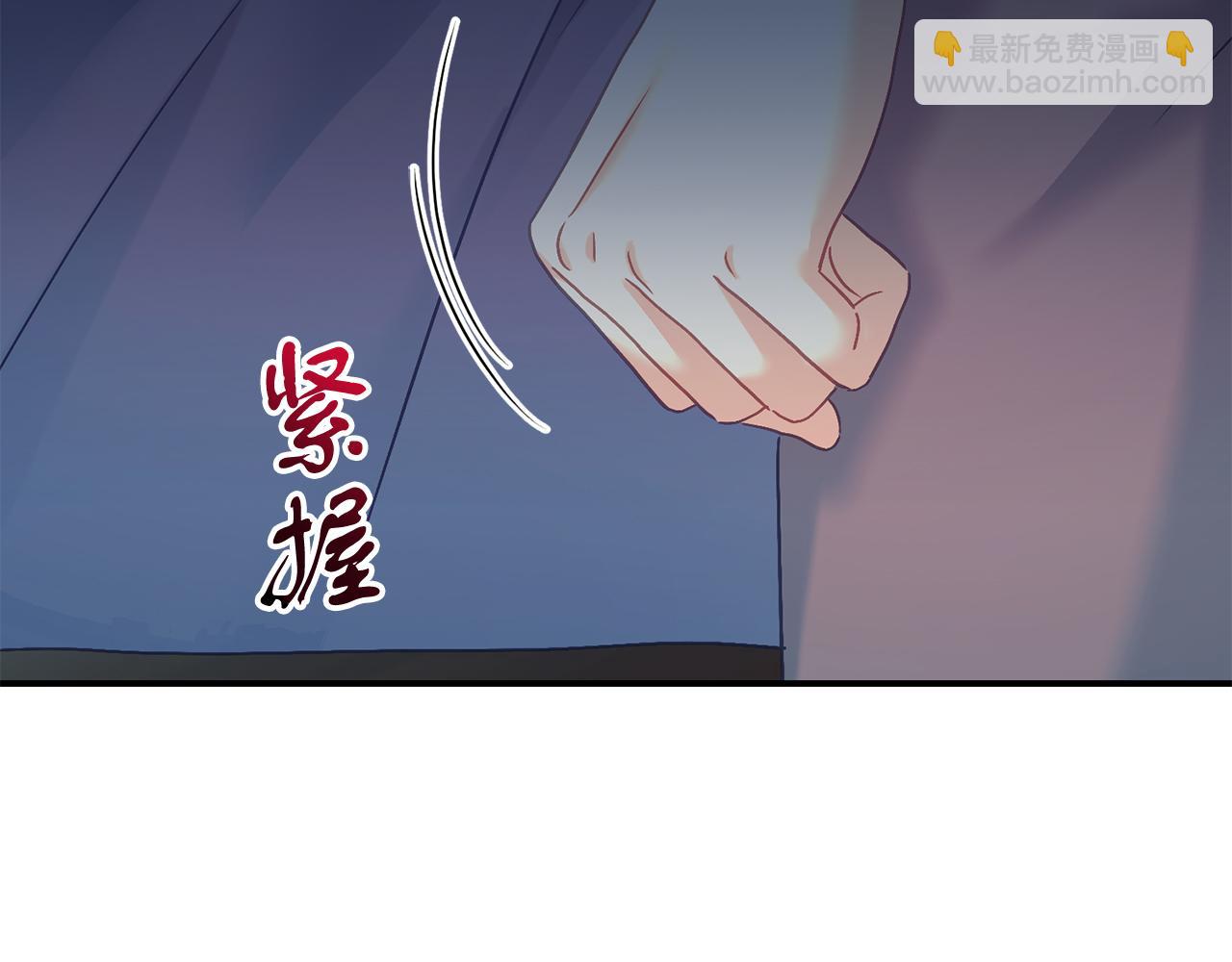 《穿越后男主们被我掰直了》第68话 护卫骑士 第48页
