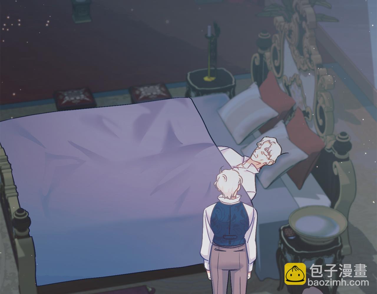 《穿越后男主们被我掰直了》第68话 护卫骑士 第8页