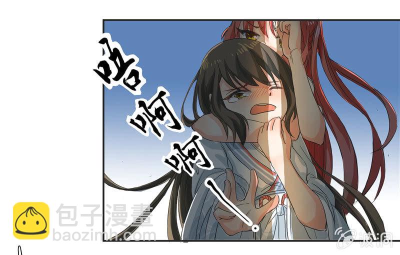 《老娘真的是汉子》进击的妹妹 第13页