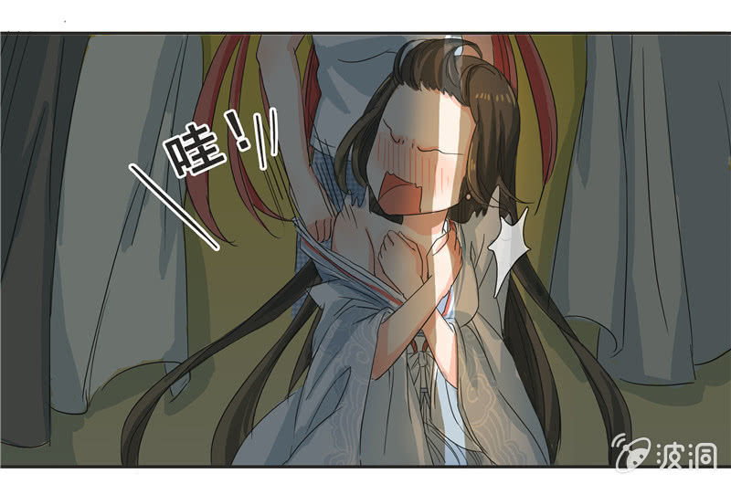 《老娘真的是汉子》进击的妹妹 第15页