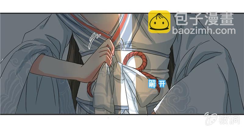《老娘真的是汉子》进击的妹妹 第18页
