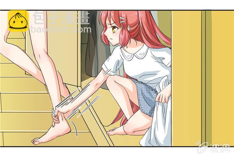 《老娘真的是汉子》进击的妹妹 第22页